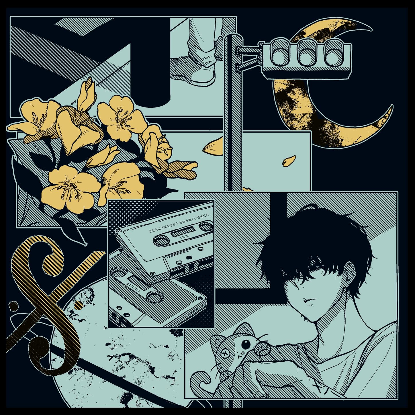 Image Cover